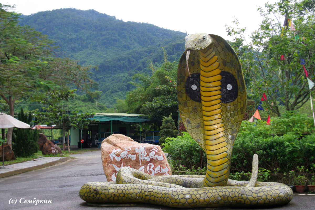 Змея встречает гостей в развлекательном парке