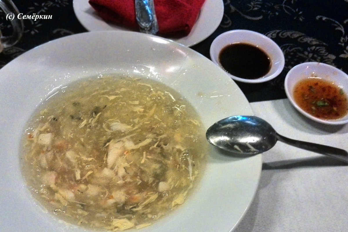Вьетнам, Нячанг, кухня Суп из плавника акулы